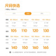 波司登（BOSIDENG）2025年新款男女儿童5A抗菌4防宽松运动连帽羽绒服T250246911DS 云舒绿4882 140 /64 约130-140cm 30kg