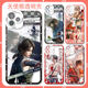 Аниме Li Xingyun Ji Ruxue Case Mobile Phore, подходящий для OnePlus 10pro Apple 16e Huawei Maimang 30oppo Angel Eye Transparent-F9902 Series-модель посадки на примечания обслуживания клиентов