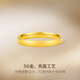 Saturday Fusu Circle Smooth Gold Ring Couple Ring Birthday Gift Price A0110765 No. 16 Approximately 3.22g