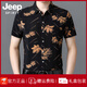 JEEP SPIRIT吉普25夏季新款短袖衬衫男士冰丝凉爽薄款印花感中年男衬衣爸爸装 9898金色 XL 175