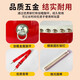 Yuan Tribe Drei-Sentence-Prop-Set-Kinderleistung Soundboard Gong Drum Cymbals und Becken Vollständige Bühnenleistung Gong schlugen Schlagzeuginstrumente [Kuhspurtrommel] 6 Zoll