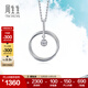 Chow Sang Sang Diamond Pendant DailyLuxe Geometric Double Ring Pt900 Platinum Pendant without Necklace 92208P Pricing