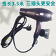 
Hengxiang hair dryer high power 2300W high wind extended wire hair dryer special hair dryer for hair salon Purple 9887 three-plug extended wire