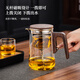 Copa de madera de nuez Yajieshi tetera de té de té separación para el té de artefacto filtro de vidrio magnético juego de té fy830 nuez de madera maciza copa fluyente 800ml