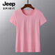 JEEP SPIRIT夏季薄款冰丝速干t恤男宽松大码运动休闲圆领透气冰丝上衣T恤 JEEP6628男白色LAY LOW 3XL 女135-145斤