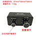 Volume controller speaker sound size adjustment line control Stereo RCA Lotus 3.5mm interface W22 - left and right channels can be adjusted separately