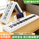 Painsi Folding Piano 88-key Adult Beginner Portable Electronic Keyboard Professional Edition Home Kindergarten Teaching Playing MIDI Keyboard 61-Key Folding Piano White Basic Model Standard