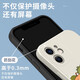 Platinum jujue Taihu Sansilly Mobile Case Apple 16pro Huawei Pura70 is called Nange iPhone 15 Promax Xiaomi 14 ZHS4882 is called Nange - Straight side transparent iPhone 14 ProMax