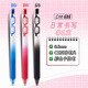 
Dongmi Dongmi 686 color press neutral pen high appearance ins black pen CS head quick-drying pen brush stroke smooth student exam pen sunglasses black red and blue one [remarkable color]