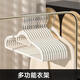 Wet and dry dual-use clothes hanger, household anti-slip anti-shoulder corner clothes hanger, clothes drying clothes protection rack, wardrobe traceless hanger, 20 pieces, recommended by organizer