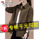 
Woodpecker brand women's retro long-sleeved shirt cardigan work jacket fashionable casual jacket autumn black L
