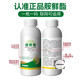 5% ethanol aqueous plant growth regulator pesticide enlarged fruit rhizomes adapt to low temperature 100g