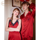 Gukoo Couple Pajamas Spring and Autumn Newlyweds Red Suspender Nightgown Nightgown Home Clothes Set Men's Pajamas C Good Persimmon Red Men's Suit XL
