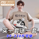 Pajamas Modal Men's Summer Cotton Coton Coton Coton Short à manches courtes Les adolescents pour les adolescents peuvent être portés à l'extérieur des vêtements de maison 2025 Nouvel ensemble 6630 Color Shin-Shi + 6621 Men 4xl Grey Plaid [200-230jin [Jin est égal à 0,5 kg]]]