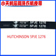 适用于小天鹅美的洗衣机5PJE1270 j5/1276/1275/1281皮带6PJE1274 MICRO-V 5EPJ1270