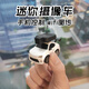 Mini wireless remote control car rc black technology micro boy toy children racing fpv pocket car pearlescent white car wifi mobile phone control