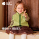 BETUS Children's Vest Spring and Autumn School Uniform Artifact Infant Vest Boys and Girls Baby Polar Fleece Waistcoat