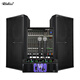 Ridiss SRX Professional Audio Set Single 15-inch Double 15-inch Stage Wedding Outdoor Conference Performance HiFi Passive Audio KTV Engineering Speaker Double 15-inch High-end Set 2#