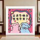 梓嘉福父爱如山钻石画幼儿园儿童手工diy粘贴画可摆台送爸爸生日礼物 6296 画布钻石工具+相框
