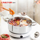 Lingfeng hot pot Yuanyang pot thickened 304 stainless steel pot three-layer steel cooking pot induction cooker gas stove universal gathering series for 4-7 people 5.5L 28cm
