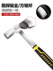RSRDDY geological exploration hammer all-in-one multi-functional household round head square head hammer ice breaking quarrying mining mountaineering hammer sheet metal hammer round head geological hammer ax
