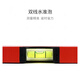 Sailoto Miwochi digital display level ruler high-precision aluminum alloy with magnetic measuring ruler Miwachi level 9090 level ruler 40cm non-magnetic