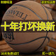 Basketball adult No. 7 blue ball regular competition indoor and outdoor real leather feel 5 children N967 [buy 19-30 days to try playing - 10 years bag No. 6 basketball (special)