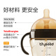 Biberón shixi más de 6 meses imitación de ppsu leche materna con pezón de destete 300 ml con mango de bola de gravedad