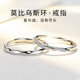 Fat Donglai's same style 18k color gold Möbius pair of rings, Jincho color gold Möbius ring, couple's pair of rings, silver one (silver) Möbius ring + rose gift box, opening adjustable