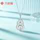 Liuguifu jewelry platinum pendant for men and women pt950 platinum gourd pendant birthday gift necklace about 5.15g