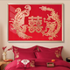 Er Jian Bow, Dragon und Phoenix, hundert glückliche Bilder geben Neulingen Hochzeitsgeschenke handgefertigte DIY -Münze, Hochzeitsfoto -Rahmen für beste Hochzeitsgeschenke. Dragon und Phoenix, 80*120 Rosenholzrahmen benötigen etwa 829 vollständige Fotorahmen (einschließlich fröhlicher Münzen)