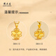 Chow Tai Sang gold necklace pure gold four-leaf clover pendant female gold necklace Valentine's Day birthday gift for girlfriend, wife and mother pure gold pendant about 0.5-0.65g free S925 silver chain
