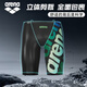 阿瑞娜（arena）泳裤男专业训练五分及膝抗氯速干防尴尬大码高弹健身温泉游泳裤 BKGN-2603【专业训练莱卡面料】 L 【62-78kg/172-180cm】