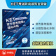 KET Offizieller Vorbereitungsleitfaden und Intensive Sprint 2. Auflage. Kostenloses Kurzschrifthandbuch für Kernwörter. Prüfungsverstärker für die Cambridge General Level 5-Prüfung. Von Cambridge autorisiert. Standardversion für Jugendliche. Enthält Antworten, Hörtext (mit gescanntem Code-Audio und gesprochenem Beispielvideo).