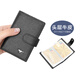Septwolves card holder, document holder, wallet, men's driver's license holster, business card holder, card holder, convenient business bank card holder
