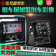 Dongfeng Tianjin KR Tianlong KL flagship truck reversing image camera original car screen with rear view waterproof 24V new Tianlong KL/KR special aviation head interface
