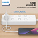 Philips plug strip with wire multi-hole slot long line drag strip multi-functional power socket board converter multi-purpose extra long dormitory e-sports desktop socket overload protection plug strip hot style total control 8 bits 2 meters
