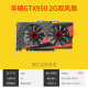 Colorido GTX960 950 750TI 1050TI 2G 4G RX5700 8G GTX1060 GTX1070 GTX1080 God of War Vulcan General General Desmontaje Tarjeta de gráficos Marca aleatoria GTX750TI 1G (desaprobado