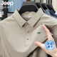 JEEP SPIRITJEEP时尚套装男士夏季冰丝无痕短袖POLO衫休闲速干运动长裤爸爸装 蓝灰上衣+束脚长裤 jp12357+302 M 建议体重80-100斤