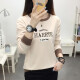 Pièces yoekbird2] 2025 Nouveau sweat de sweat pour femmes sans chapeau de printemps Spring and Automne Fin Loose Round Round Coul à manches longues Top 6227 Couleur d'abricot + 6211 Couleur d'abricot XL Convient pour 115-125 Jin [Jin est égal à 0,5 kg]