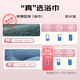 Toalla de baño grande de secado rápido para hombres Una toalla suave que absorbe agua con cordón para toalla de baño para mujeres 70*140cm gris