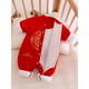 Fat Donglai baby New Year's greeting clothes baby autumn and winter quilted jumpsuit Chinese style same style big red gold ingot 66cm