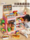 Kinderspielzeug Girls Play House Hamburger Convenience Store Supermarkt Kassierer Simulation 3-Jährige 6 Geburtstagsgeschenk-Batterieversion doppelseitiger Verkaufsschalter-Green Touchscreen