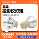 Mellips подходит для Benq Projector Bulb ED933 ED935 MS3081+ MS527 MS502 OSRAM BUMAD MX710/MX805ST/MX806ST