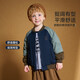 ASK JUNIOR Children's Windproof Jacket Boys Baseball Uniform 2024 Autumn Thin Velvet Stitching Retro Baby Jacket Navy 120
