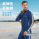 Knight one-piece swimsuit men's Lycra wetsuit thin quick-drying swimsuit waterproof female snorkeling surfing ice sun protection suit black XL