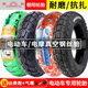 Chaoyang Hercules Vacuum Tire 300-10 Электромобильная шина 3.00-10 шина 14x3.2 Scooter Tire Chaoyang 3.00-10 Air-Deficient Tire H687