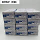 Japon Importé Yokogawa Enregistrement Pen B9902AMANAPAQAR PAPE DE RIBBON B9901AXB9906JAB9627AZ RIBBON B9906JA