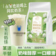 Yideli Jasminmilchgrüner Instant Milk Tea Pulver Milk Tee Einheitlich Getränk Nachmittag Tee Unabhängige Verpackung Juexian Baidao Flacher Ersatz. 15.829 Stücke wurden gepackt und können während des Fettabbaus betrunken werden.