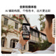 HUAWEI Pura 80 Pro 一英寸主摄 个性色卡 AI 辅助构图 华为鸿蒙智能手机 釉白 12GB+512GB
